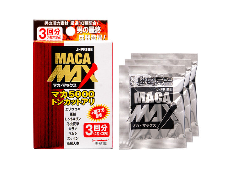 2022新発 井藤漢方製薬 MAX マカ 4400 60粒入